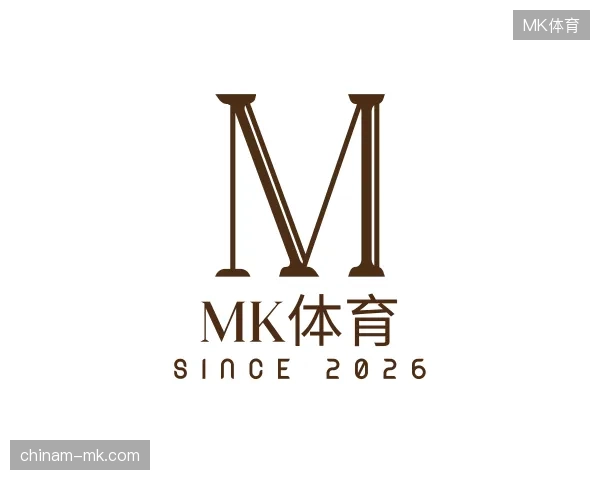 关于MK体育官方网站