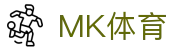 MK体育（中国）官方主页